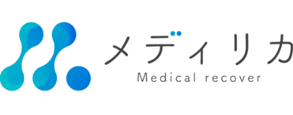 メディリカ　Medical recover