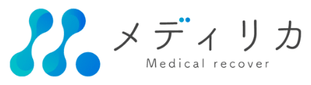 メディリカ　Medical recover