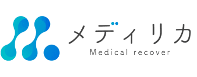 メディリカ　Medical recover